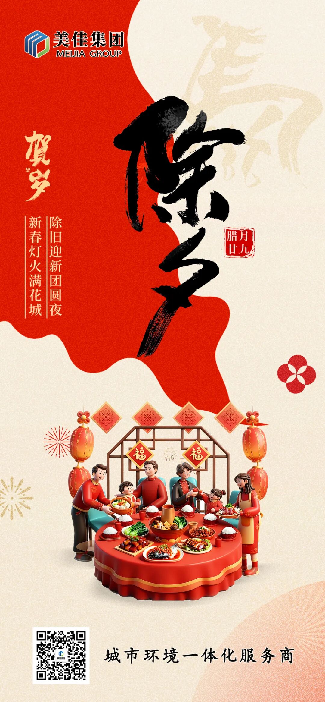 微信图片_2026-02-24_165446_104.jpg