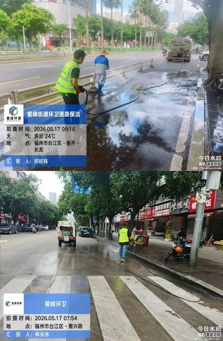 微信图片_2026-05-27_181029_118.jpg