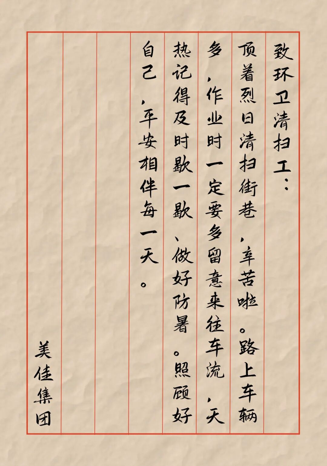 微信图片_2026-06-02_130709_411.jpg