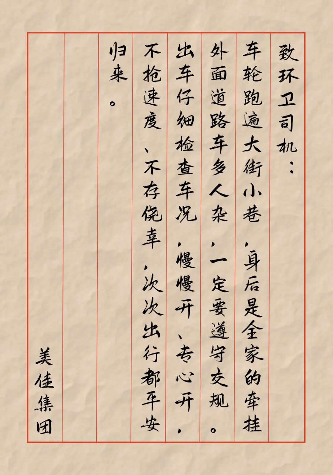 微信图片_2026-06-02_130712_048.jpg