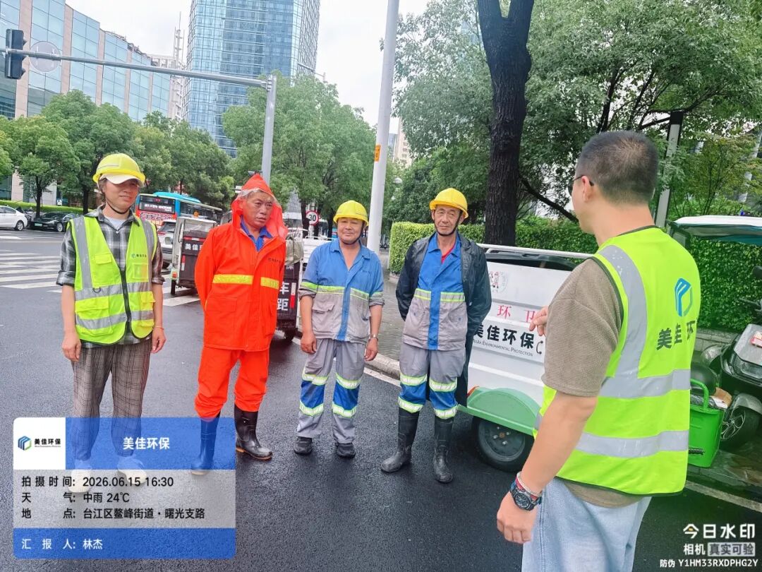 微信图片_2026-06-22_112249_927.jpg