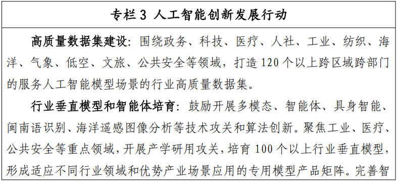 微信图片_2026-07-06_155745_300.png