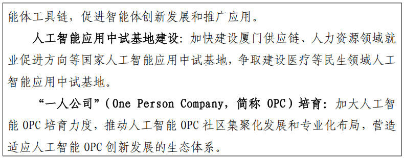 微信图片_2026-07-06_155747_886.png