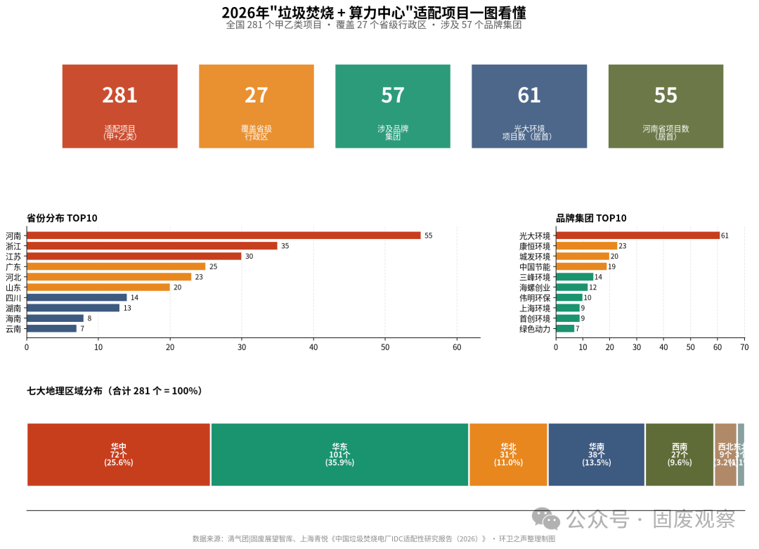 微信图片_2026-07-27_111320_474.png