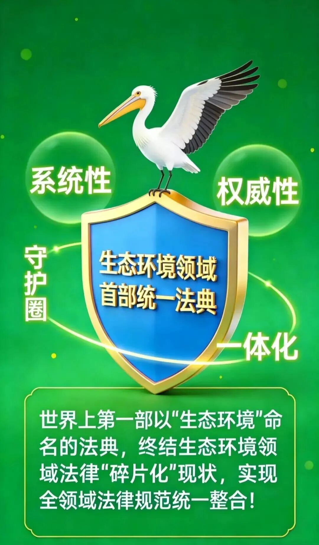 微信图片_2026-09-21_105315_855.jpg