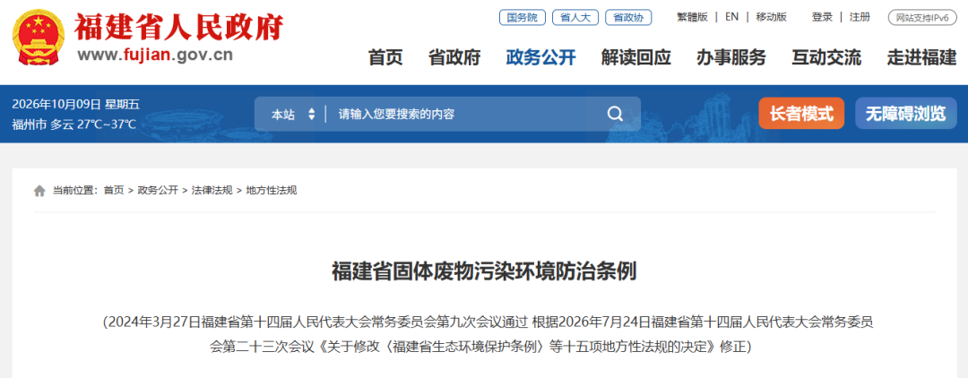 微信图片_2026-10-12_164241_024.png